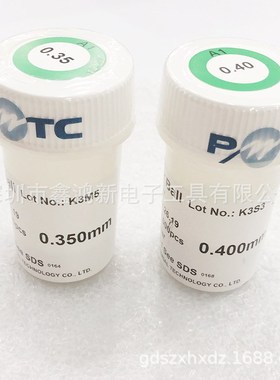 台湾大瑞有铅锡珠0.25 0.3 0.4 0.5 0.6 0.76mmBGA锡珠 锡球250K