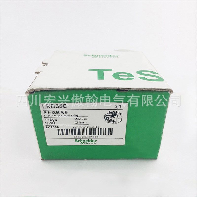 过载保护 LRD35C 热过载继电器 整定电流30-38A供应