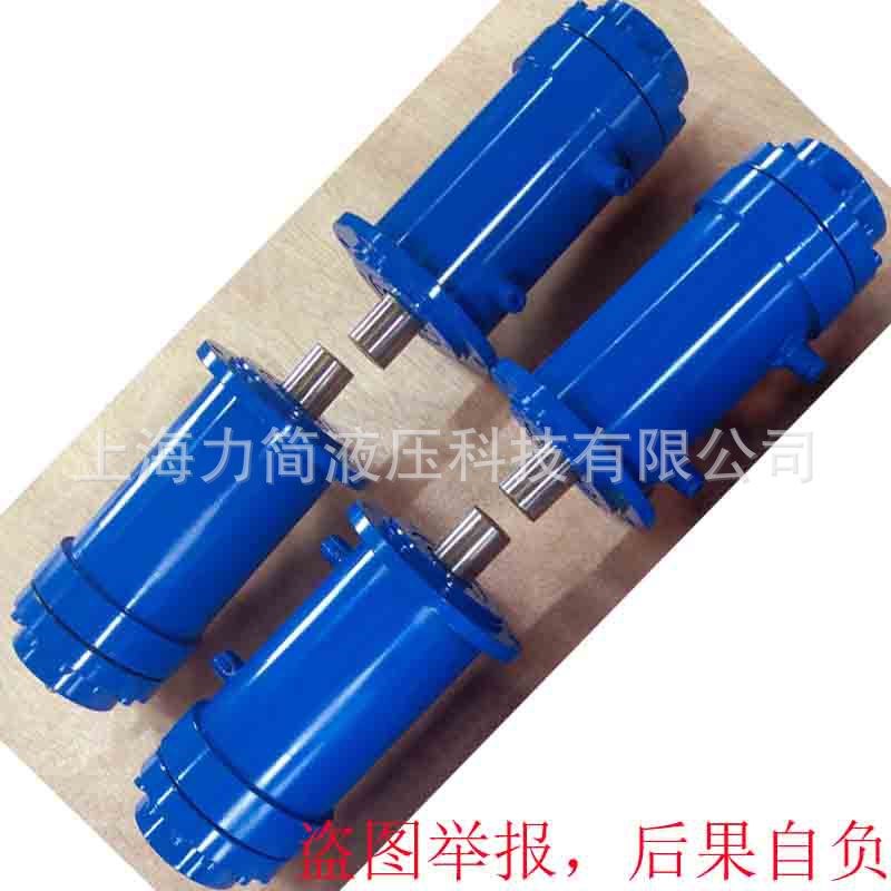 【源头】上海螺旋摆动油缸 回转液压缸 摆动液压油缸  摆动缸
