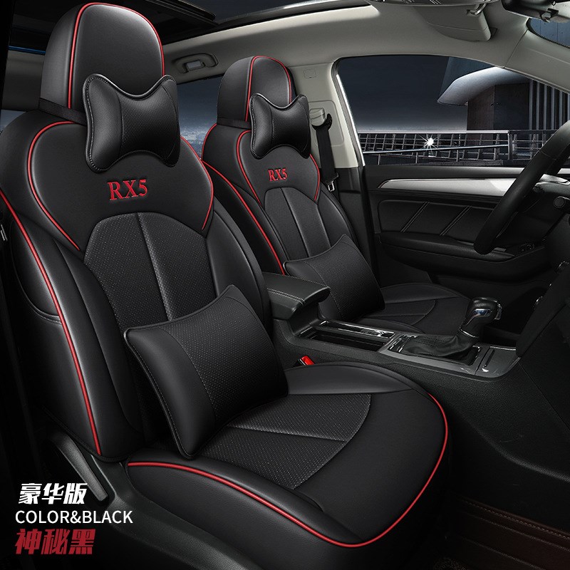 五座耐磨皮革荣威RX5汽车坐垫专车舒适全包座套春夏秋冬通用