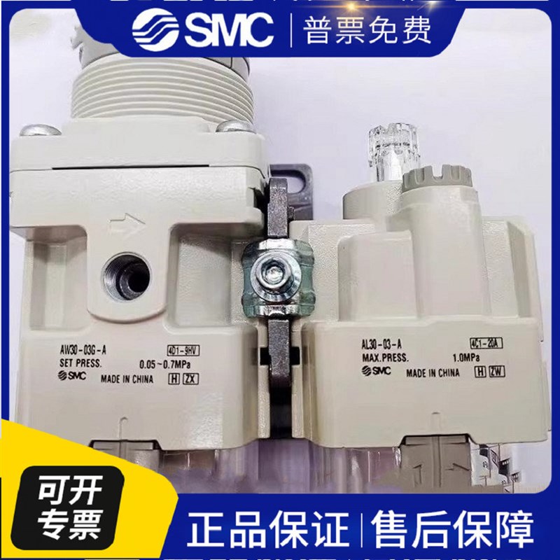 SMC二联件AC20A/AC30A/AC40A-02/03/04/G/D/DG/CG-A 调压过滤器