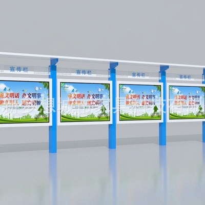 户外不锈钢宣传栏镀锌板烤漆木纹仿古展示架广告栏物业广告公式栏