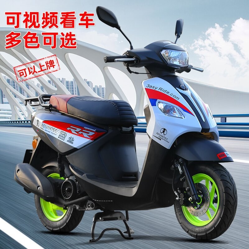 出口加工125踏板摩托车国四电喷全国可上牌雅系列产品燃