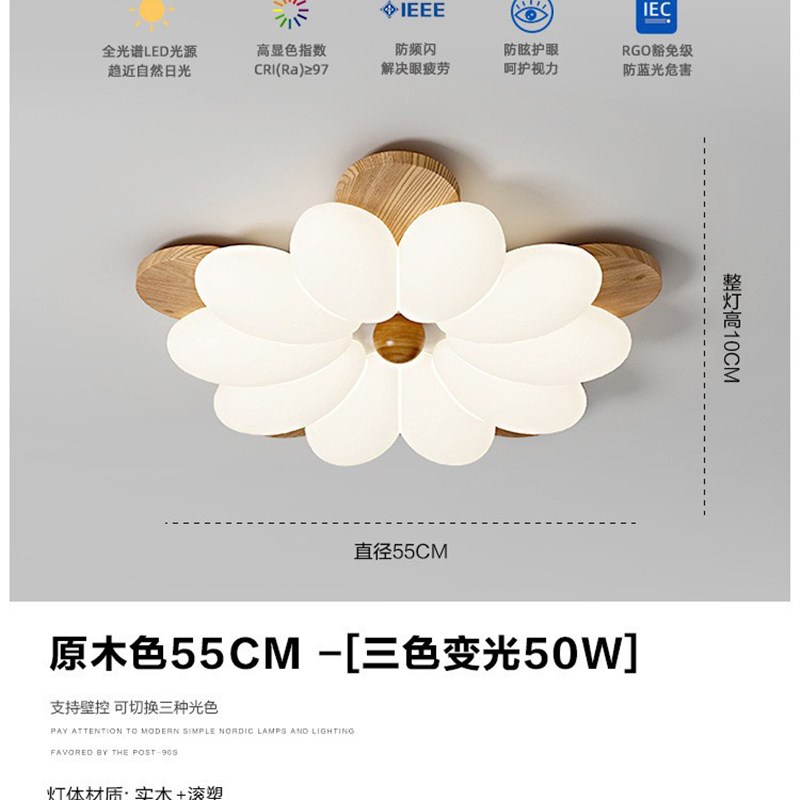 2025新款客厅灯新中式花朵吸顶灯中古风灯具护眼主卧室灯儿童房灯