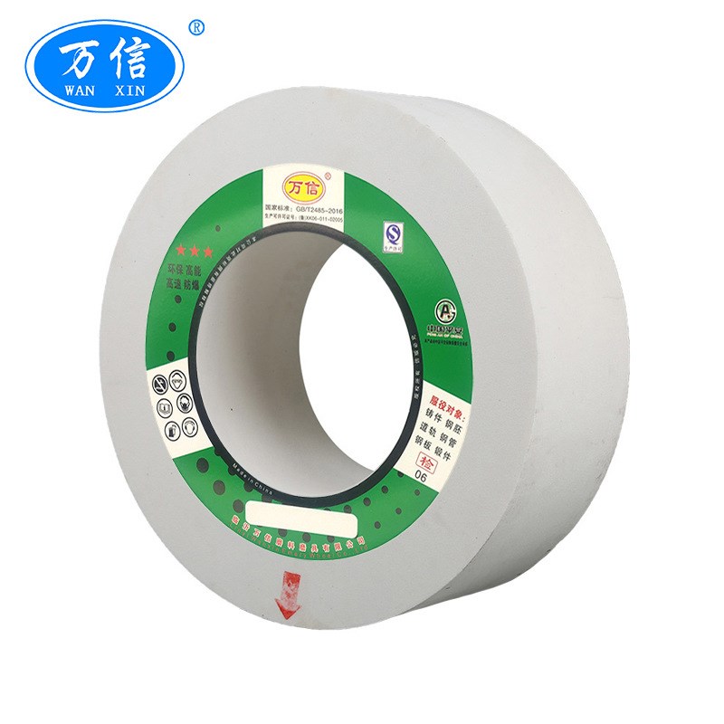 M1083无心磨陶瓷白刚玉砂轮 P600*200*305WA80L 圆轴打磨沙轮片