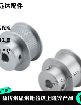 平皮带滑轮C-HBPAH30-P10-16/C-HBPAH35-N12-16/C-HBPAH35-P12-11