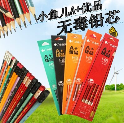 小鱼儿A+优品学生三六角杆铅笔儿童易握正姿无铅毒HB2B12支装包邮