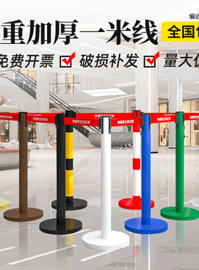 安全隔离带伸缩带排队围栏栏杆不锈钢银行一米线护栏杆警戒警示柱
