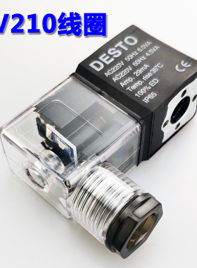 DESTO德士托气动电磁阀二位五通4V210线圈12V/24V/36V/110V/220V