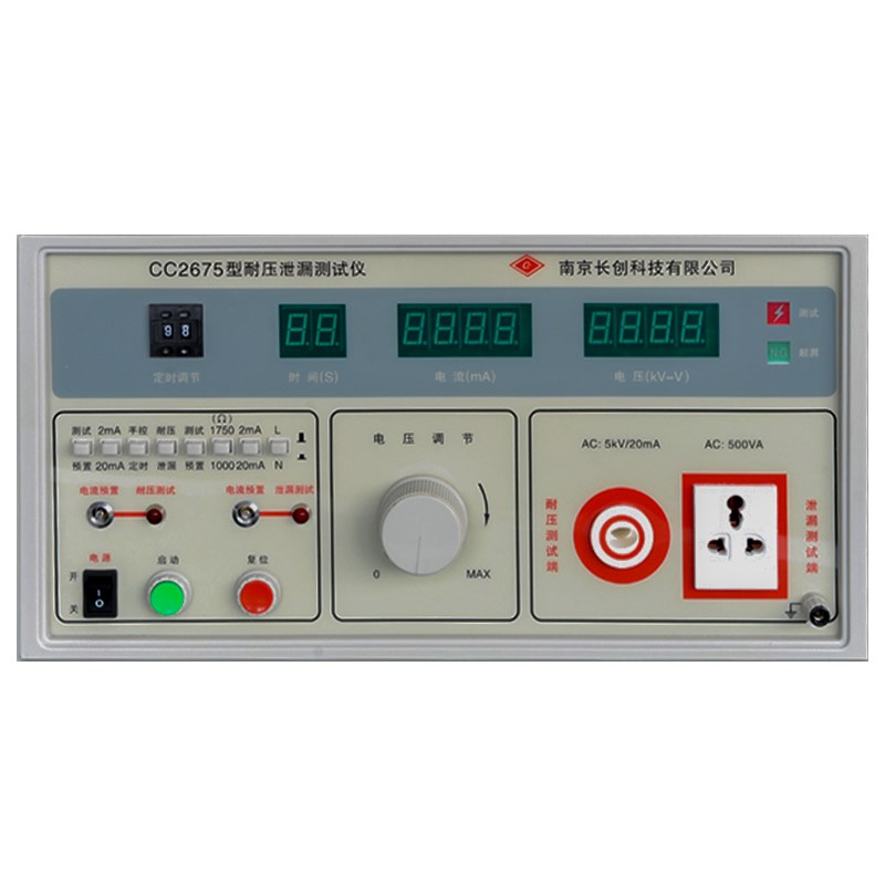 南京长创CC2675系列专业泄漏电流测试仪 2675C手动电器安全检测仪