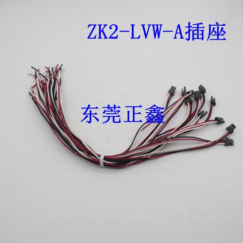 ZK2-SC3-6-A ZK2-CV-A ZK2-LVW-A ZK2-FE1-3-A ZS-39-5G KJH04-C2