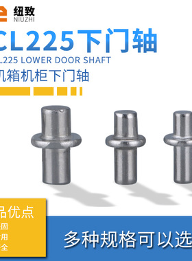 CL225下门轴圆柱碳钢焊接小铰链M4M5M6不锈钢304201转轴焊接合页