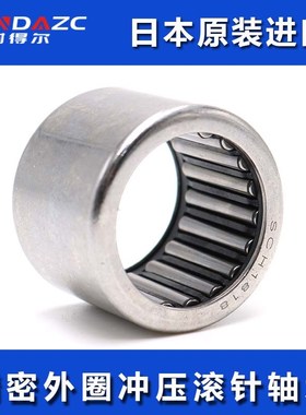 XUDZ日本进口冲压外圈滚针轴承HK0607/尺寸6*10*7