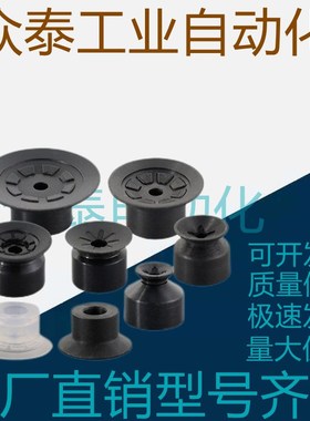 SMC真空吸盘ZP3-015UN ZP3-T02UN ZP3-T035UN ZP3-015US 02US 035