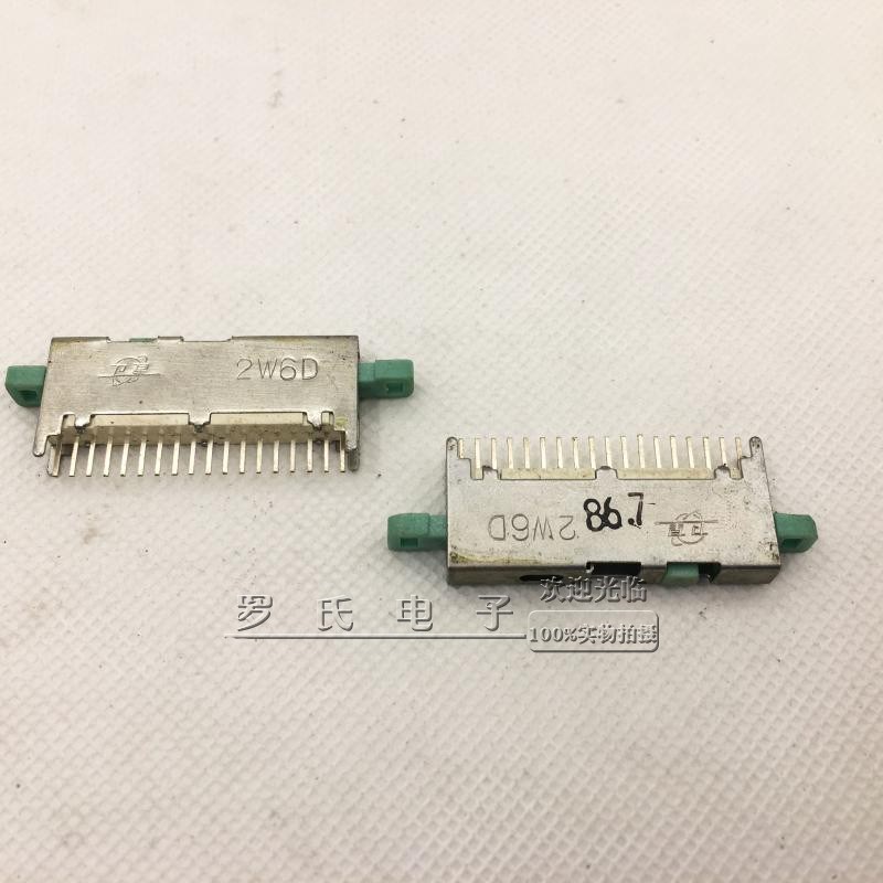 卫星牌KH1滑动开关2W6D(18脚)收录音机输入输出信号切换单个价