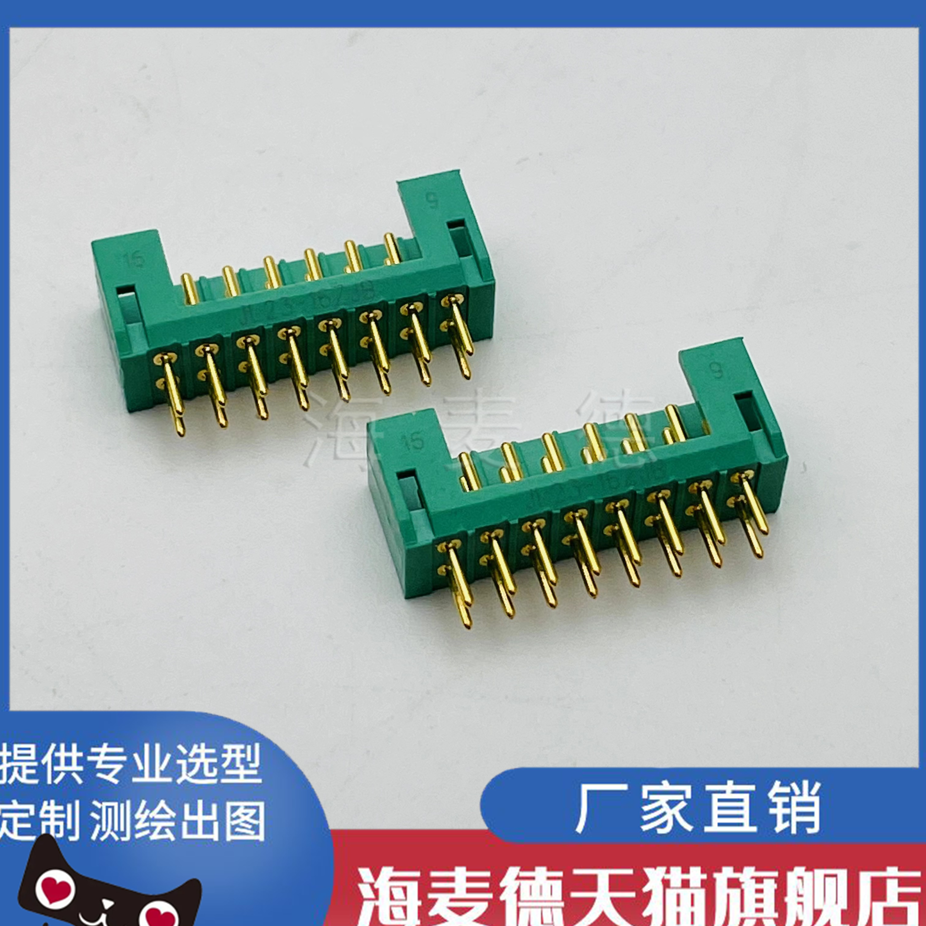 JL23系列线簧孔12芯插座 JL23-12ZJB直插焊板式 JL23-12ZJW弯插焊