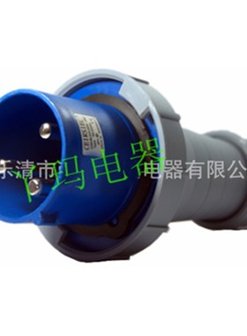 CEIRSIEC荣盛 RS-0432 工业插头 3芯 125A 大电流