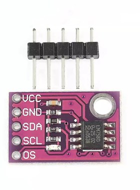 LM75 温度传感器 高速I2C接口 高精度 开发板模块LM75AD LM75BD