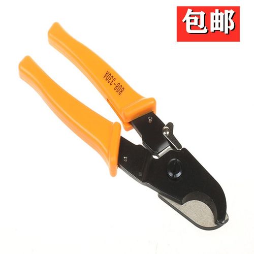808-330A 铜铝电缆剪 电缆剪切线 钳电缆 剪刀工具 70mm2以下