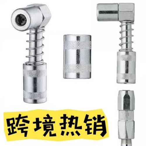 90度打油嘴黄油枪润滑工具配件油脂耦合器连接器