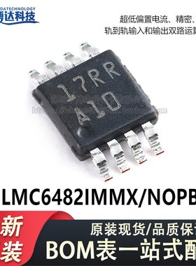 原装正品 贴片 LMC6482IMMX/NOPB VSSOP-8 双路运算放大器IC芯片