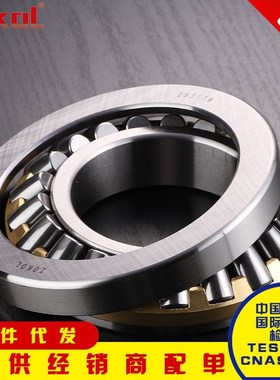 浙江推力轴承 29412 29413 29414 29415 29416 29417 29418 29420