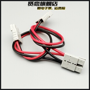 安德森叉车充电插头一分为二大电流连接器电瓶充电线束连接线