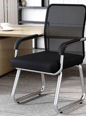 公椅DVX子员办工舒适家用弓形椅职员会议闲椅学生网休电脑椅靠背