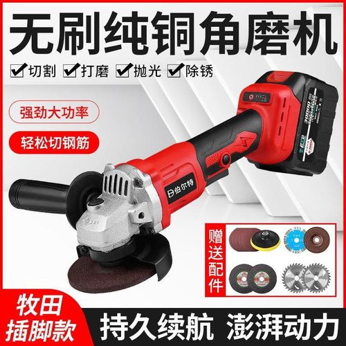 充电无刷锂电池角磨机多功能抛光机切割机打磨机充电式角向磨光机