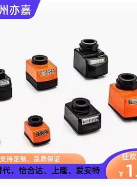 小型位置显示器 DPNR/DPNL2/3/4/5/6