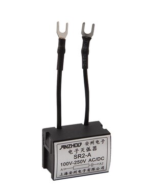 SR2-A 浪涌抑制器 100-250V 24-48V 380-440V 电子灭弧器