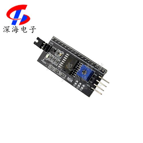 IIC I2C液晶LCD2004接口适配器 1602转接板函数库适用于