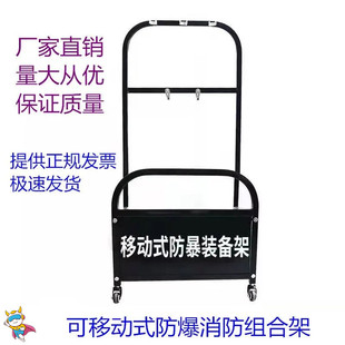 学安保器材架安防校器材防暴工具器械架子防校护装备园钢叉展示架