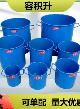 容积升容量桶1L-30L-50L混凝土表观密度测定仪砂石容量筒砼密度仪