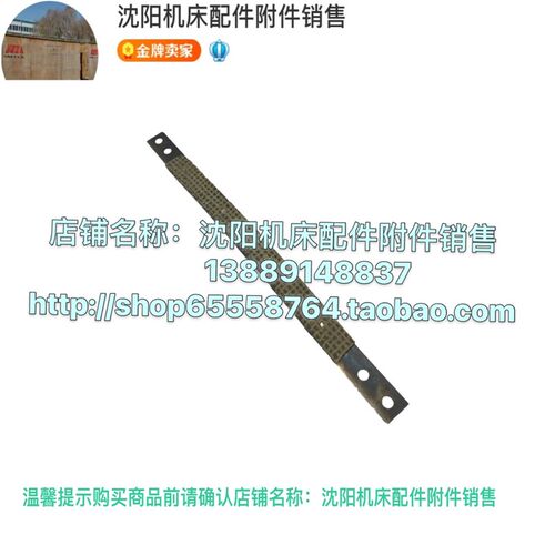 沈阳机床CA6140 CA6150原厂刹车带 刹车皮CA6150B长310 宽20-30