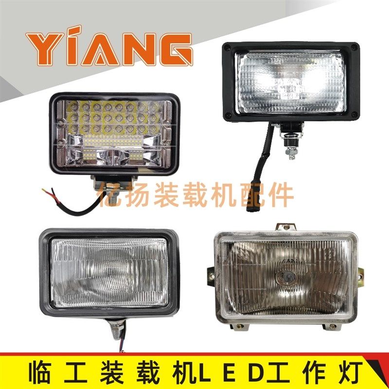 临工装载机配件955F 956L 952 953N 933 936铲车LED大灯工作顶灯