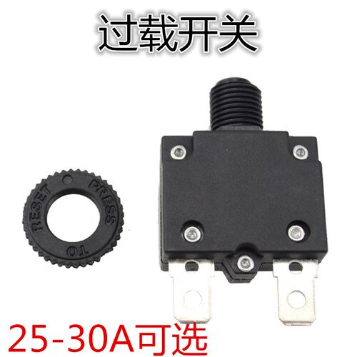 电流过载保护器 自复位按钮过载开关25A 30A