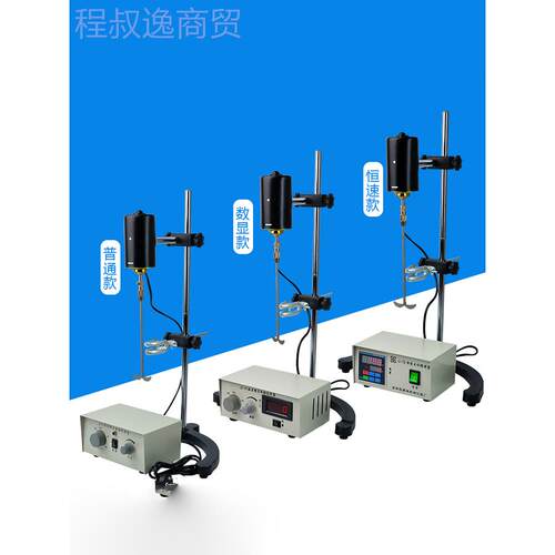 JJ-精密增力动搅拌1器实验室w用搅拌机6090w1OEI00w16电0w200w300