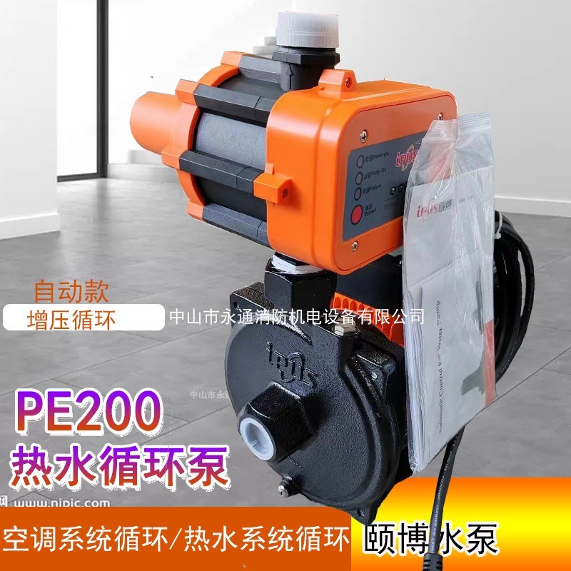 地暖加速循环冷热水泵颐高PE750E可配变频器自动增压供水家用推荐