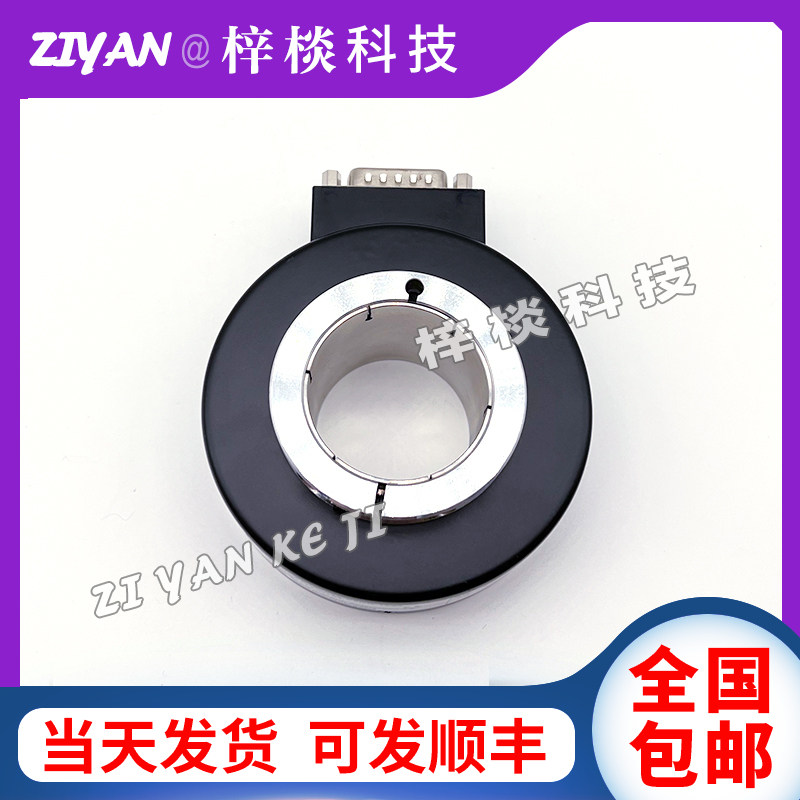 HTB-45CC10-30F512B-S4电梯空心轴光电旋转编码器霍德编码器