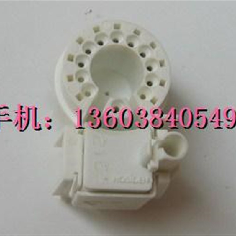 小八脚管座 电视机管座 显像管管座 彩电管座 四皇冠卖家