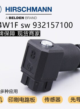 德国hirschmann赫斯曼G4W1F焊接插座 932 157-100 932157100黑色