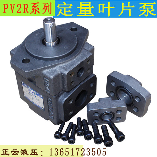 叶片泵PV2R1-10 12 14 17 19 23 25 28 31-F-1R液压油泵pv2r3双联