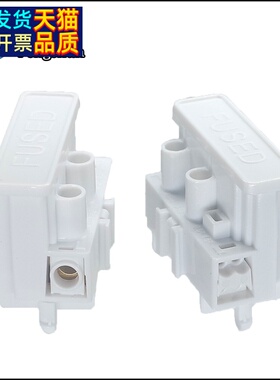 Arlen EFA 英规可装熔断器接线端子 FH8一进四出保险丝分线盒