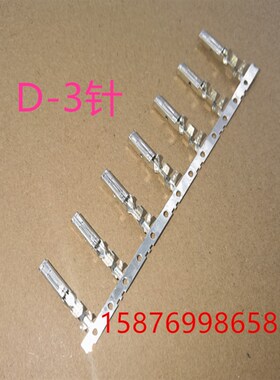 替代AMP D-3 L 175196-2 175194 175195 1个起拍,整卷购买价优