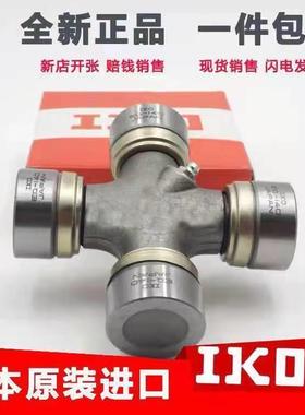 万向十字节传动轴EQ140 1160K2 CA141 NJ131 BJ130 BJ212