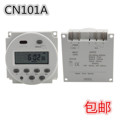 CN101A小型微电脑时控开关电源定时器12V24V220V时间继电定时开关