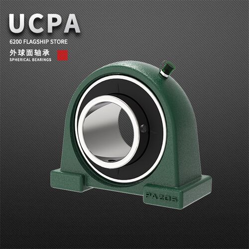 外球面轴承UCPA201 202 203 204 205 206 207 208 209带座210 211