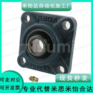 HDF12 滚珠轴承组件法兰型替代米思米