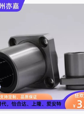 上隆尺寸 嵌入式直线轴承 KDMK6/8/10/12/16/20/25/30/35/40/50